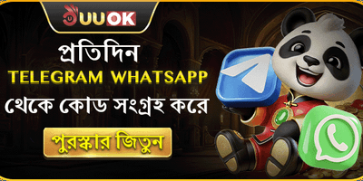 টেলিগ্রাম লাকি ড্র বোনাস promotion image